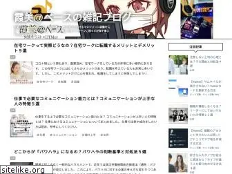 kasumibassblog.com