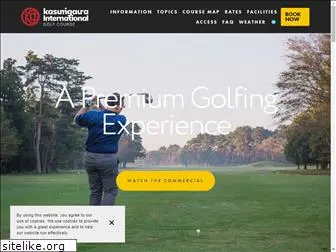 kasumigaura-kokusai-golf.com