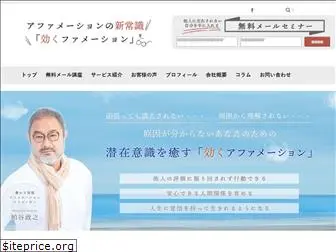 kasuya-shouji.com