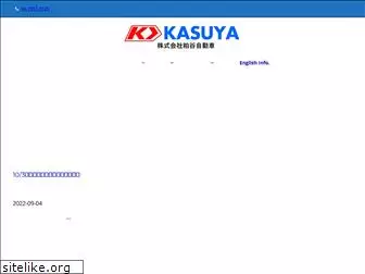 kasuya.info