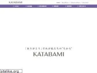 katabami.co.jp