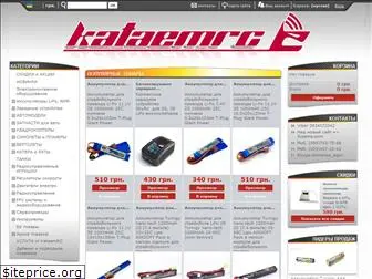 kataemrc.com