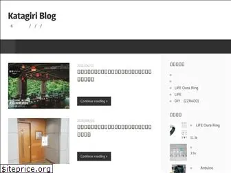 katagiri-shujin.com