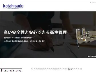 katahisa.co.jp