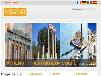 katakolon-express.com