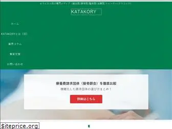 katakory.net