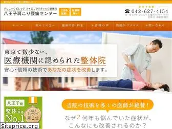 katakoshi.com