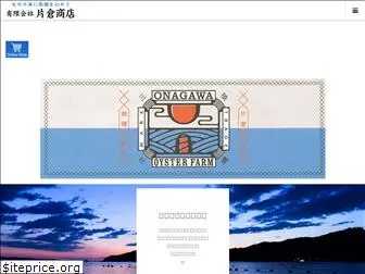 katakura.com