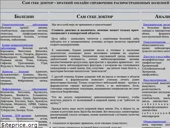 katalog-firms.ru