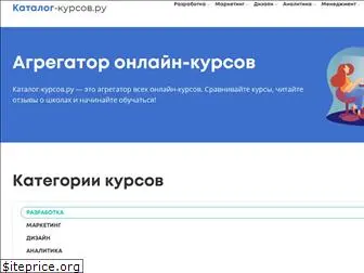 www.katalog-kursov.ru