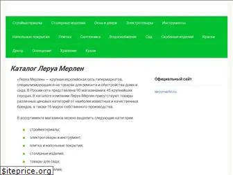 katalog-leroymerlin.ru