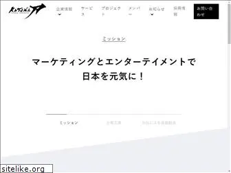 katana-marketing.co.jp