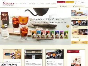 kataoka.com