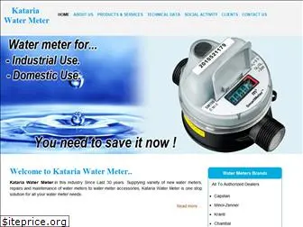 katariawatermeters.com