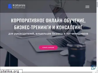 katarsis.ru