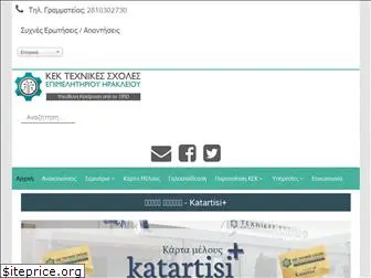 katartisi.gr