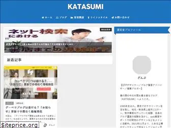 katasumi-products.jp