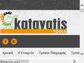 katavatistools.gr