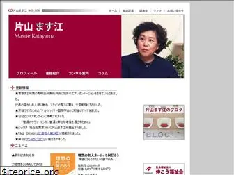 katayama-masue.com