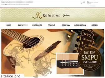 katayamaguitar.com