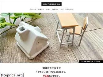 katekyo-arimizu.com