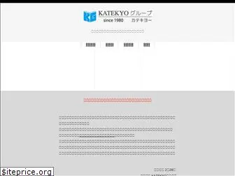 katekyo-group.com