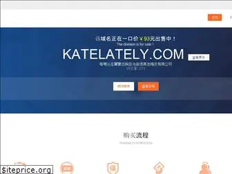 katelately.com