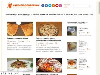 katenok-povarenok.ru