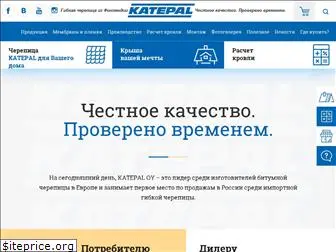 katepal-russia.ru