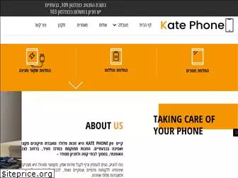 katephone.co.il