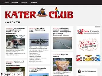 kater-club.com