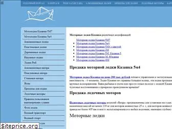 kateralodki.ru