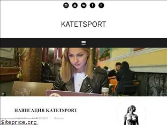 katetsport.ru