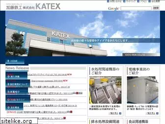 katex.jp