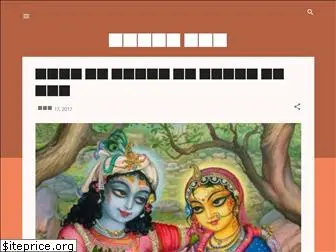 kathapuran.blogspot.com