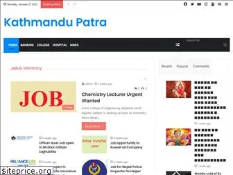 kathmandupatra.com