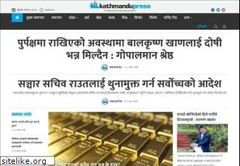 kathmandupress.com