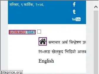 kathmandutoday.com