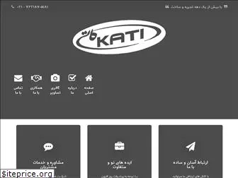 kati-co.com