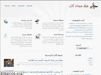 www.katib.org