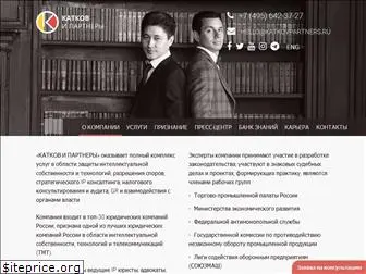 katkovpartners.ru