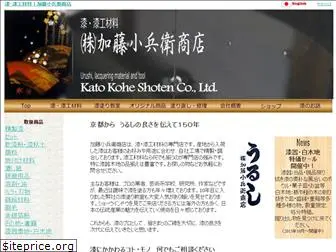 kato-kohei.com