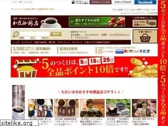 katocoffee.net