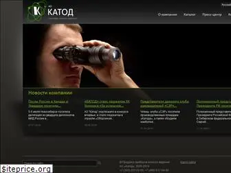 katodnv.com