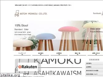 katohmokkou.com
