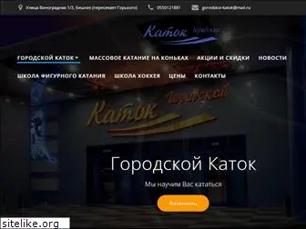 katok.kg thumbnail