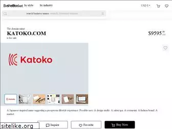 katoko.com