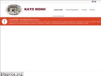 katomoni.org