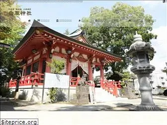 katorijinja.com