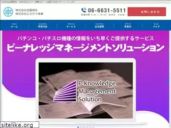 katoshokai.co.jp